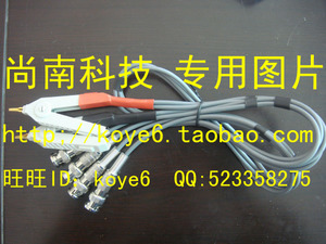 杭州商盟常州同惠TH26004-1電橋測試夾電感測試線鍍金塑夾優(yōu)惠價45.00元,電橋測試線精心為您挑選-麥爾網(wǎng)購導(dǎo)航-網(wǎng)購寶