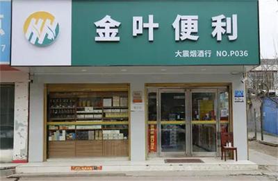 揭秘!金葉便利店是連鎖店嗎?--加盟金葉,共筑金色創業夢