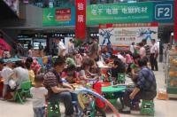 益智世界,從此無界--北京市加盟大樹益智玩具加盟連鎖店[廠家熱銷]_益智玩具_(dá)世界工廠網(wǎng)中國(guó)產(chǎn)品信息庫(kù)