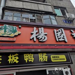 電話,地址,價(jià)格,營(yíng)業(yè)時(shí)間