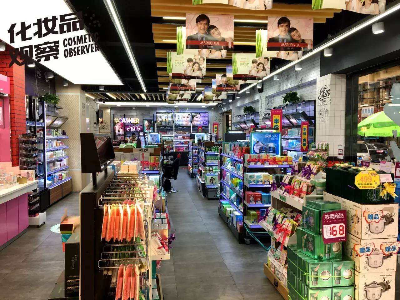 走讀華中 嬌蘭佳人、婷美小屋與CS店——同一老板的連鎖商業版圖