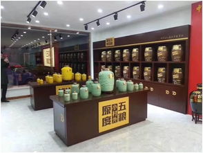 小村外五糧原度品牌5S連鎖店德惠旗艦店即將盛大開業，開啟白酒連鎖新篇章