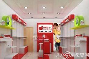 母嬰用品連鎖加盟店運營與管理細則