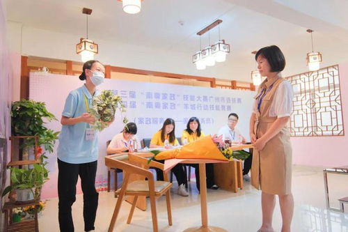 匠心對決展風采，家政物業(yè)競高下——記首屆家政與物業(yè)管理精英技能決賽