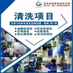 一呼百應(yīng)公司頻道 家政服務(wù)全面升級，讓品質(zhì)生活觸手可及
